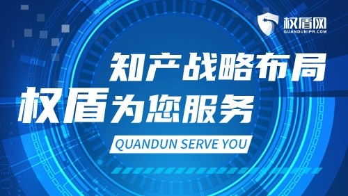 权盾知识产权解析 华为、中兴冲锋在前，中国抢占6G战场知识产权高地