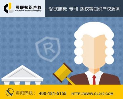 郑州商标续展与异议答辩服务解析 辰联知识产权“不成功不收费”模式探讨