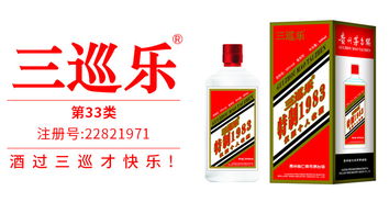 尚标 17年专注精品商标转让，以专业与匠心守护品牌价值