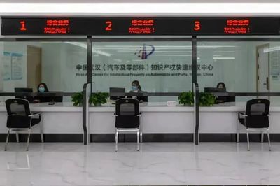 武汉快维中心知识产权服务全国第七 专业高效，护航创新