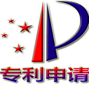 南京专利申请优选机构解析 聚焦求实知识产权等专业服务