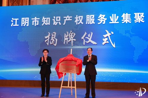 与知识产权同行 中国县域知识产权竞争力百强报告首发，全国十强半数为江苏县域