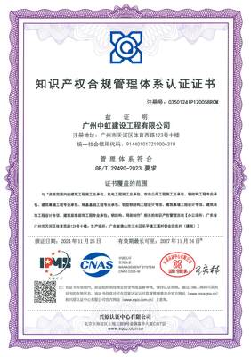 专业知识产权服务 为您的创新保驾护航